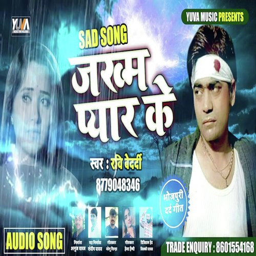 Ravi Bedardi Songs MP3 Download